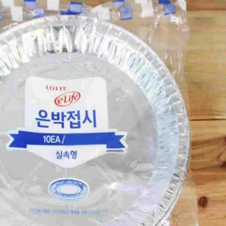 은박접시 실속형 230x10P 1회용용기 캠핑접시 호일접시 일회용트레이