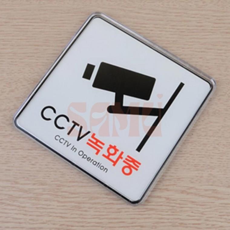 CCTV녹화중 시스템사인 표지판 소형CCTV 팻말