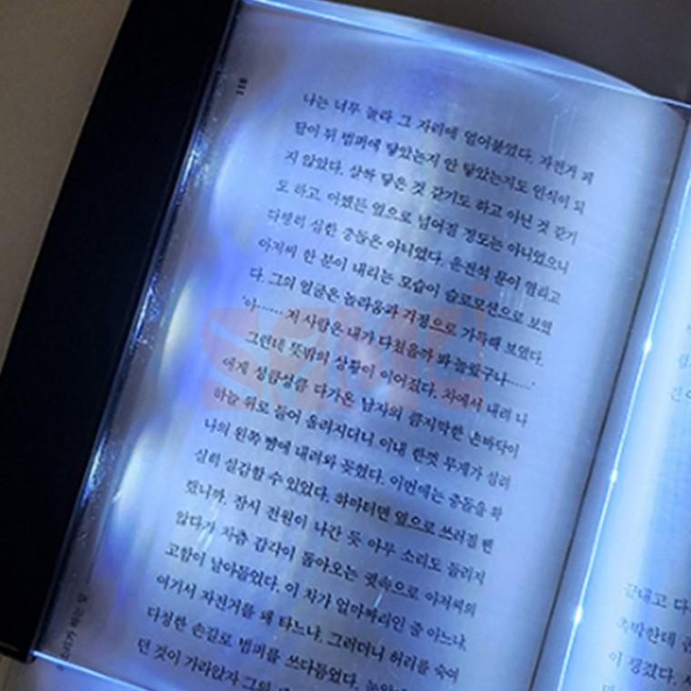 북라이트 책조명 휴대용독서등