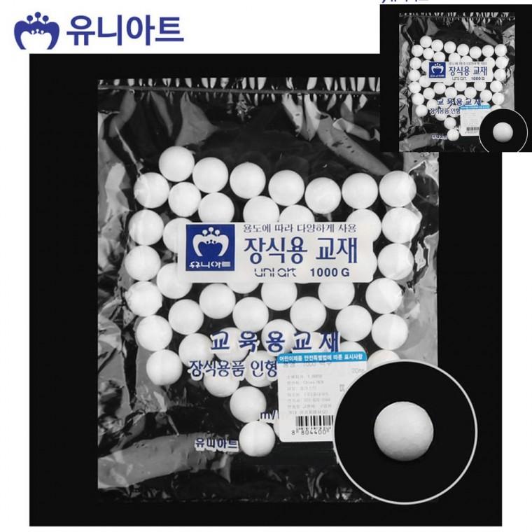 스티로폼 백구 20mm 벌크포장 폼볼 스치로폴공 스치로폴볼