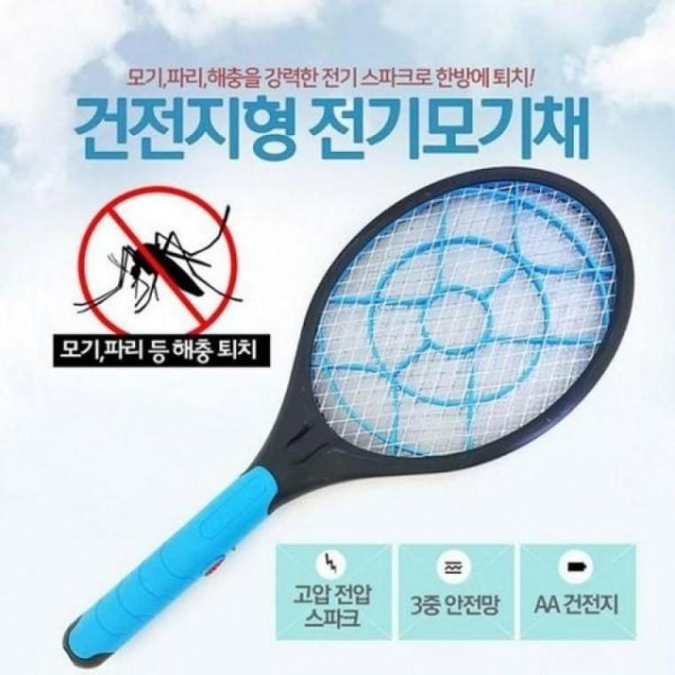 모기채 파리채 해충 퇴치 휴대용 건전지식 전기