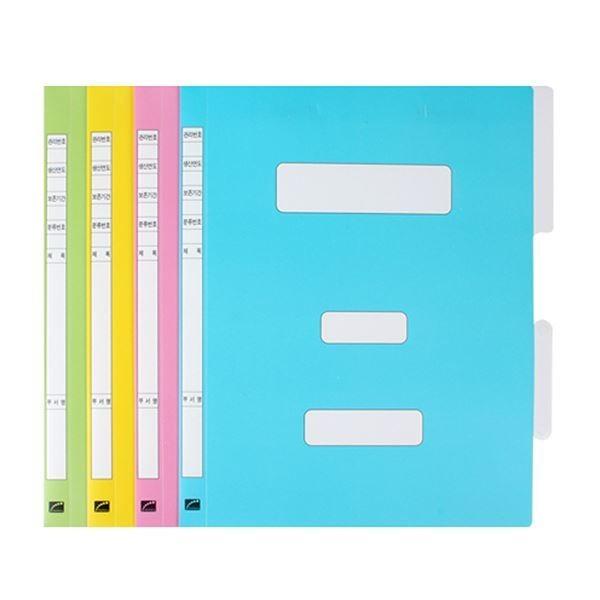 PP 정부화일 HC417 (10입) 문서철 화일철 사무실파일
