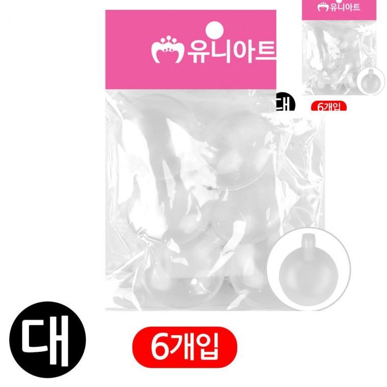 대 만들기취미 미술만들기 만들기체험