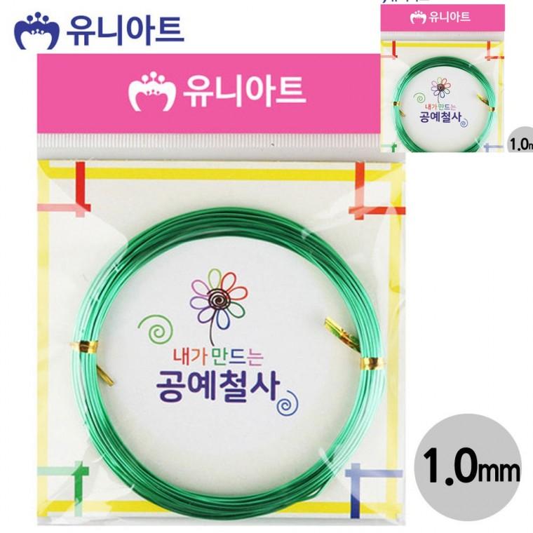 공예철사 1.0mm 초록 칼라철사 철사공예 철사아트