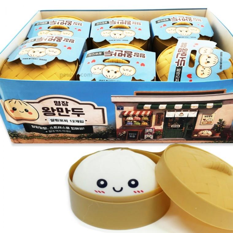 플유 명장 왕만두 말랑이 1박스 12개입 말랑모찌 스퀴시 스트레스볼 말랑이 쫀득 슬랑이 주물럭