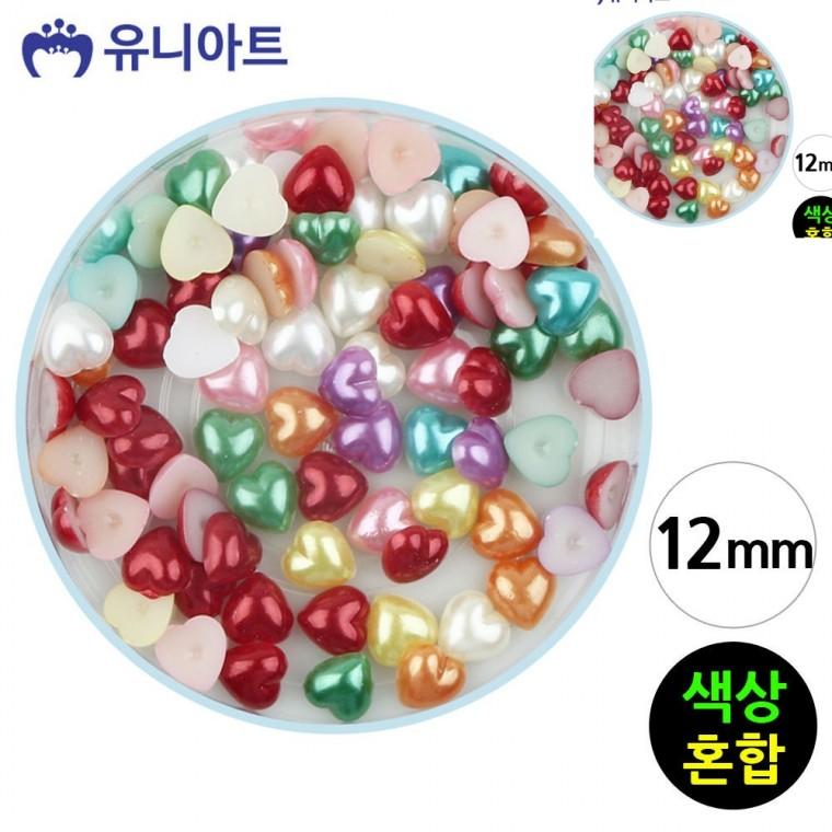 반쪽 진주 하트 색상혼합 12mm 1통 비즈공예 비즈부자재 비즈공예진주