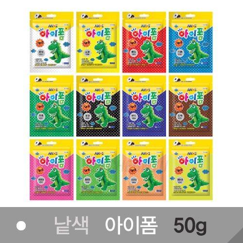 아이폼 파우치 50g 낱색 촉감장난감 클레이아트 공예재료
