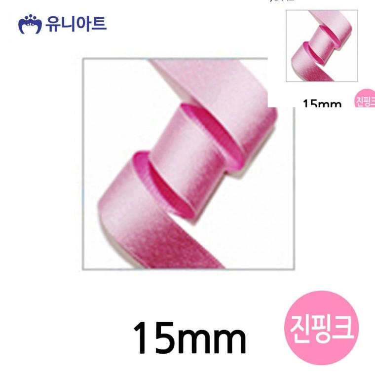 골직 롤 15mm 진핑크 포장리본끈 선물상자리본 포장타이