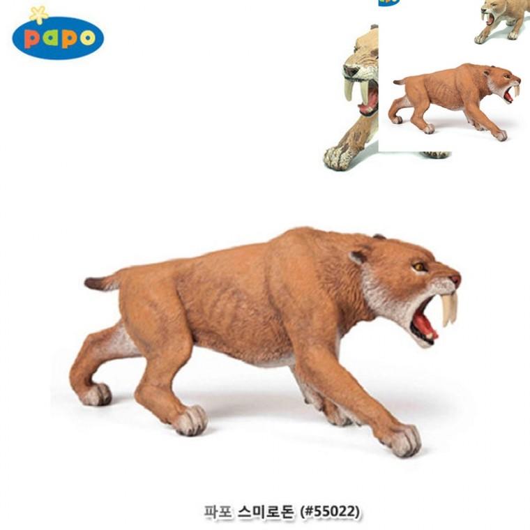 공룡놀이 공룡완구 공룡놀이세트 유아놀이완구 어린이공룡장난감 공룡 모형완구 스미로돈