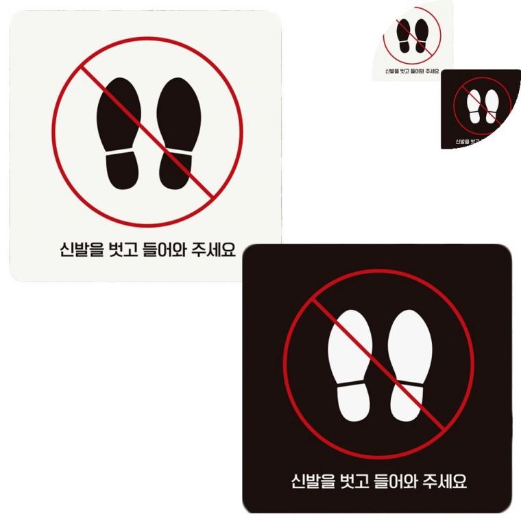 정사각 안내판 18x18cm 고시텔안내판 입체표지판 사무실안내판