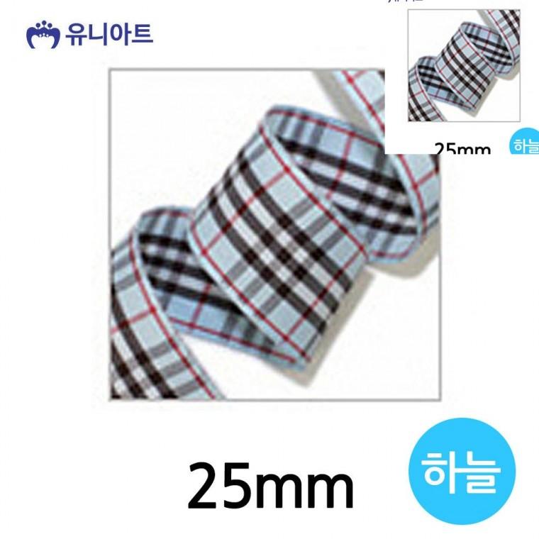 포장리본끈 선물리본 선물포장끈 포장타이 공예부자재 클래식 체크 롤 25mm 하늘