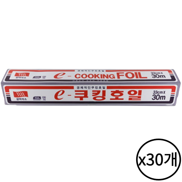 삼아 e 쿠킹 호일 33cm x 30m 30개 알루미늄 업소용 가정 주방 음식 포장 배달