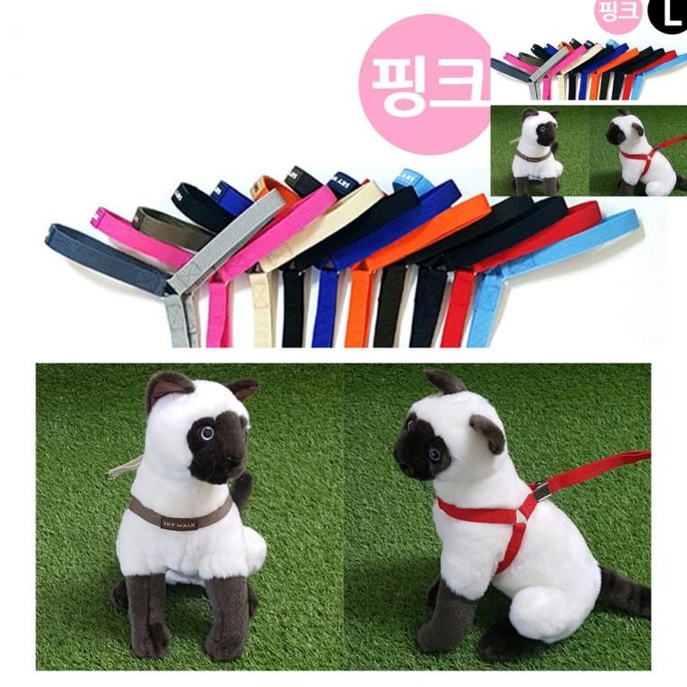 Y하네스 핑크 L 치와와하네스 중형견하네스 소형견하네스