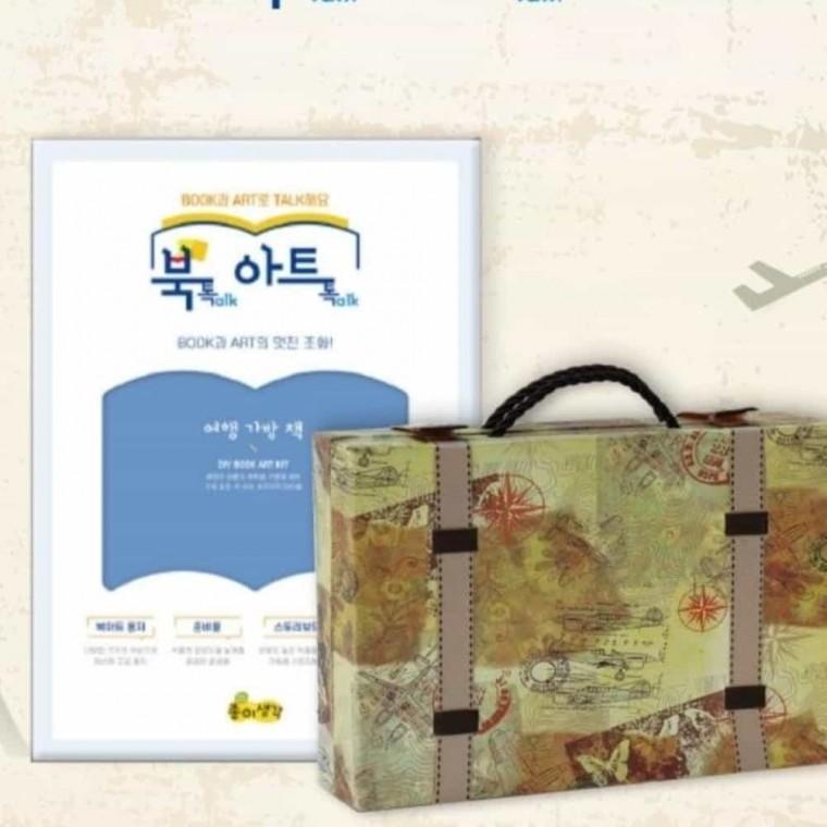 초등만들기재료 여행가방책 만들기