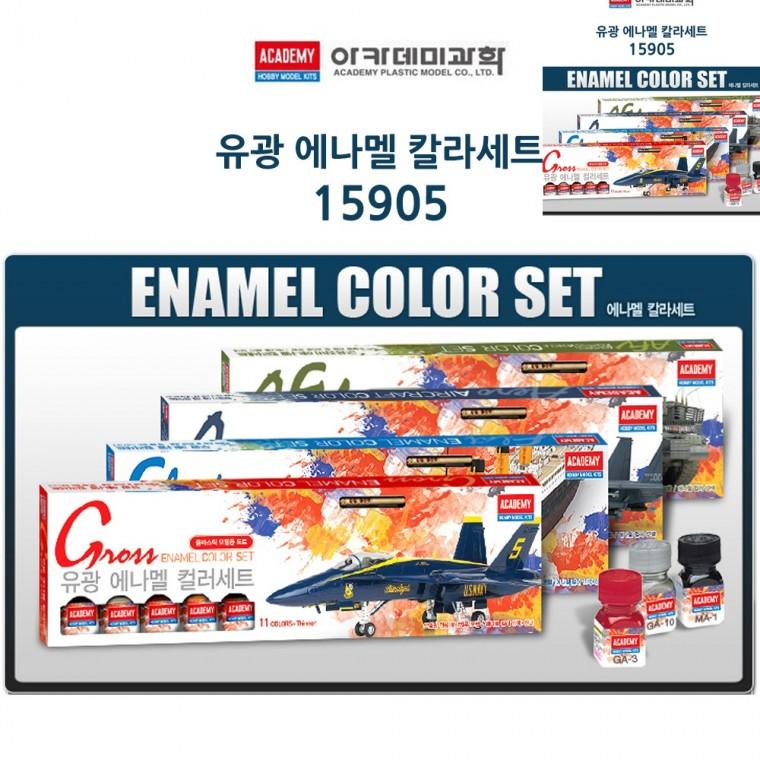 유광 에나멜 칼라세트 붓2자루 병도료12개 피규어도료 플라스틱물감 프라모델공구