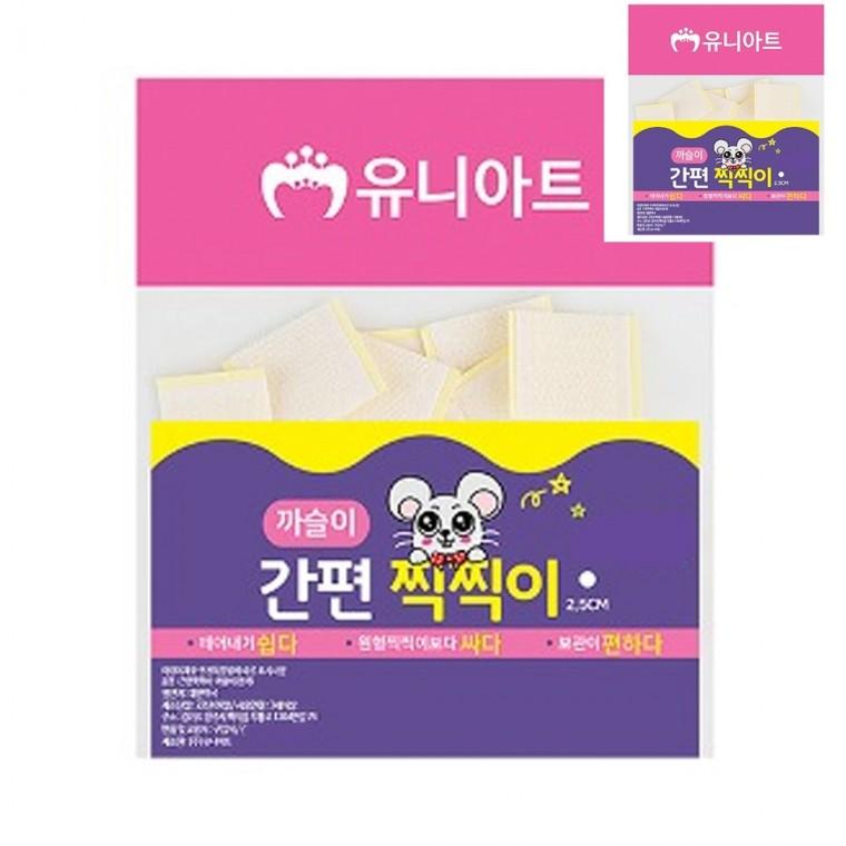 간편 찍찍이 까슬이 흰색 30개입 어린이만들기 만들기수업 공예용품