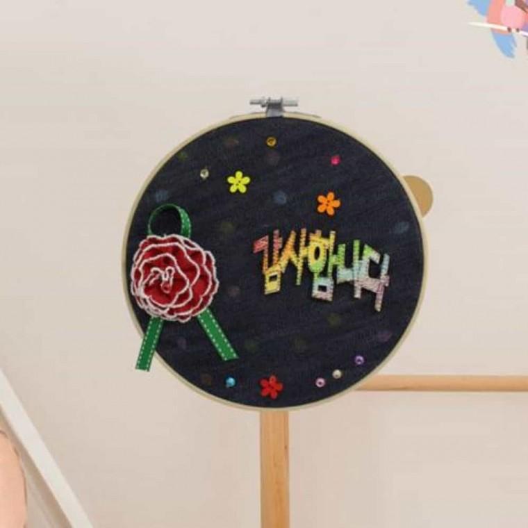 만들기DIY 카네이션 수틀 만들기 5인용