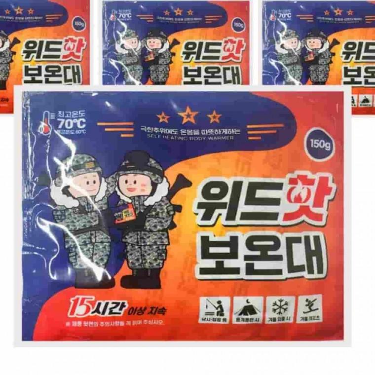 핫 보온대 10개입 주머니핫팩 등산핫팩 주머니난로 일회용핫팩