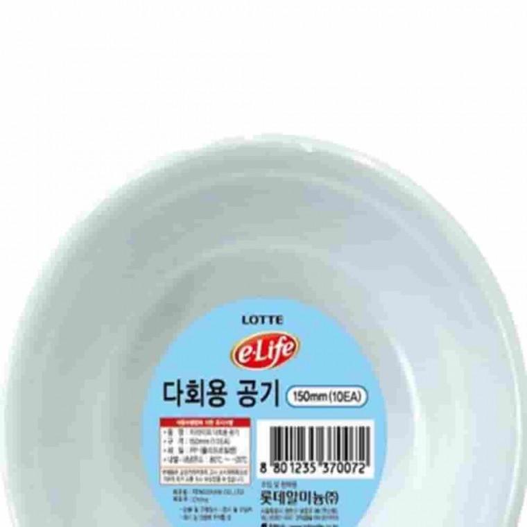 다회용공기 150x10P 다회용국그릇 다회용밥공기 다용도공기 PP용기