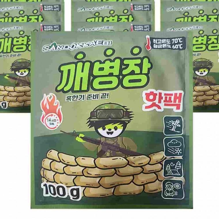 병장 핫팩 10개입 장시간핫팩 손난로 캠핑핫팩 군용핫팩