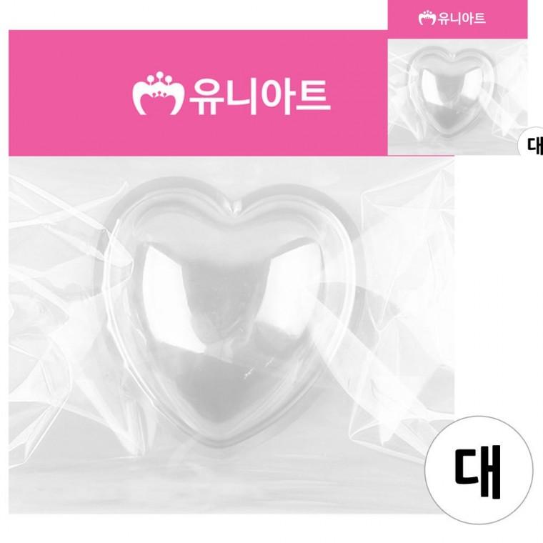 하트반구 12cm 유아만들기 미술만들기 미술교육