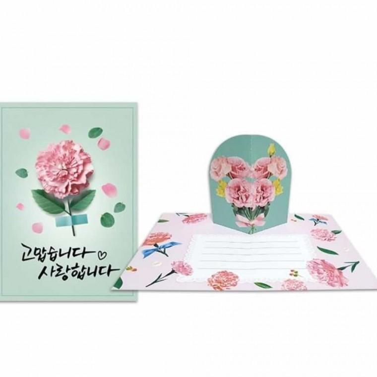 팝업카드 입체카네이션카드 2