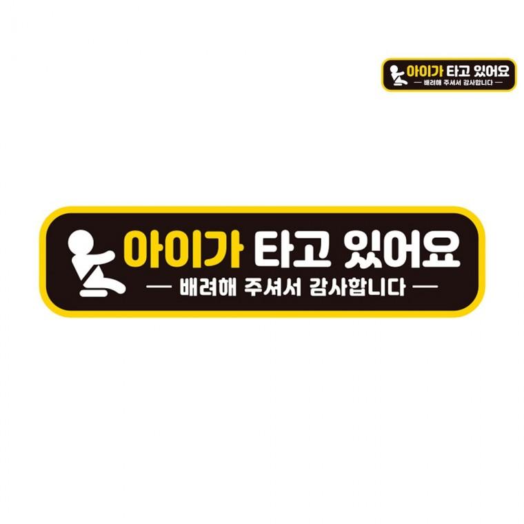 자동차스티커 28x7cm 자동차스티커반사 자동차자석스티커 자동차스티커튜닝