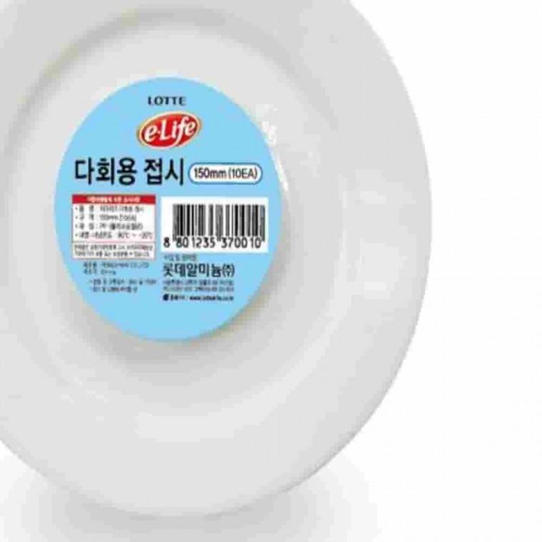 다회용접시1 50x10P 여행용식기 파티용접시 앞접시 반찬접시