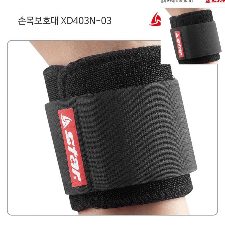 손목보호대 블랙 헬스손목밴드 헬스팔목보호대 운동손목보호대
