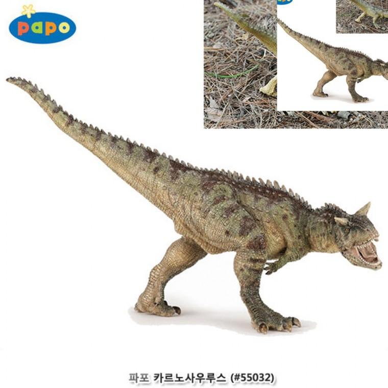 공룡 모형완구 카르노사우루스 유아교육완구 유아공룡장난감 아동공룡장난감
