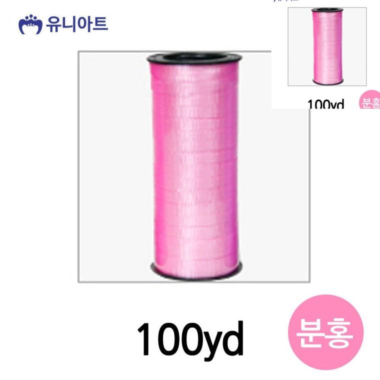 컬링 리본 100yd 분홍 포장타이 선물포장끈 선물포장리본