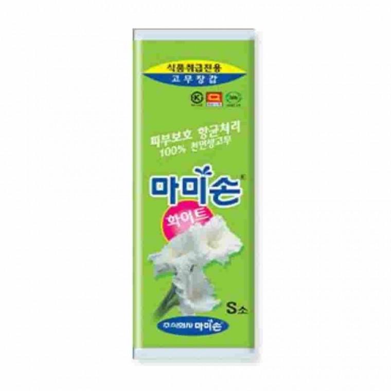 고무장갑 화이트밴드 소형 김장고무장갑 김장용고무장갑 주방용장갑 설거지장갑 긴고무장갑