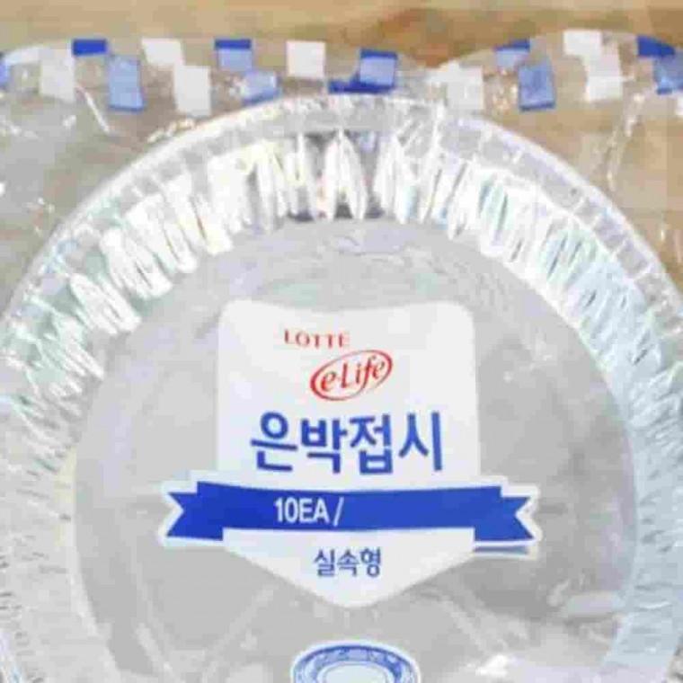 은박접시 실속형 180x10P 은박식기 도시락접시 일회용앞접시 알루미늄그릇