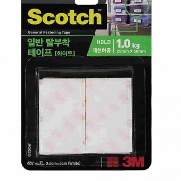탈부착 테이프 4쌍 화이트 주방용품정리 벽면부착 멀티탭고정 카페트고정