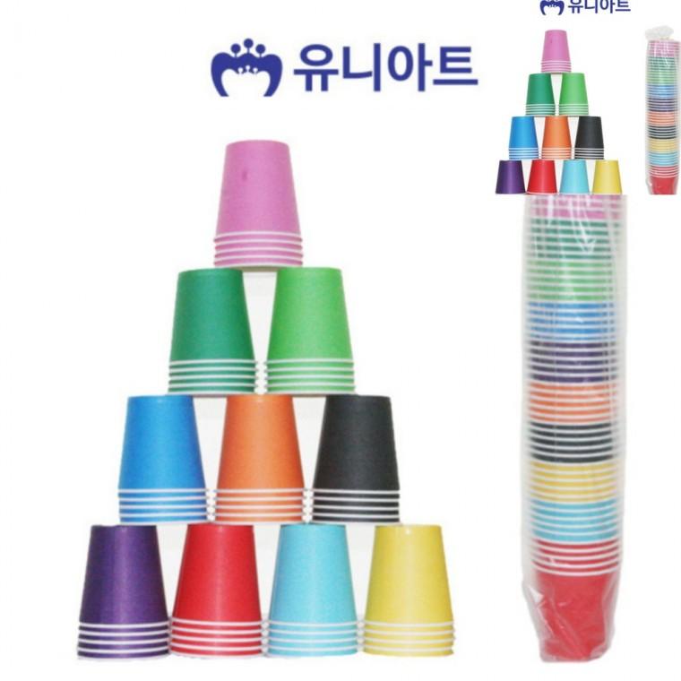 칼라 종이컵 뉴 혼합 50개입 사무실종이컵 종이컵세트 일회용물컵