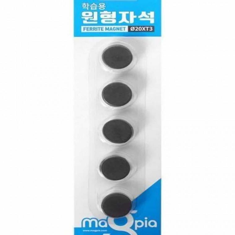 학습용 원형자석 20mm 15개입 자석판촉물 냉장고자석 동그란자석