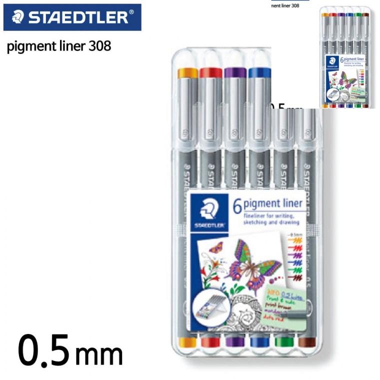 피그먼트 라이너 6색 세트 0.5mm 잘써지는펜 얇은펜 사무실볼펜