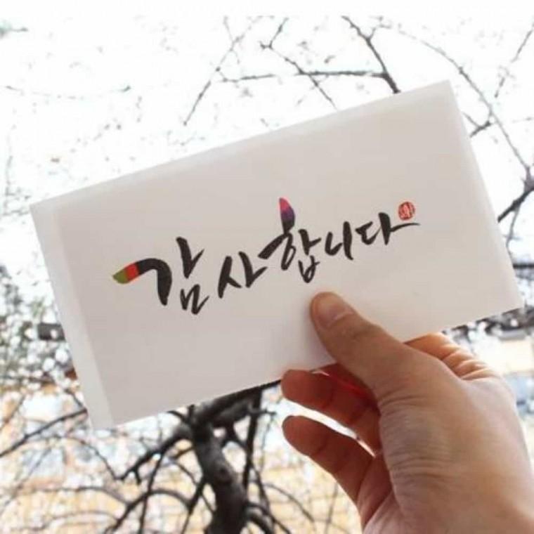 감사합니다 캘리 2매세트 청첩장봉투 명절봉투 설용돈봉투
