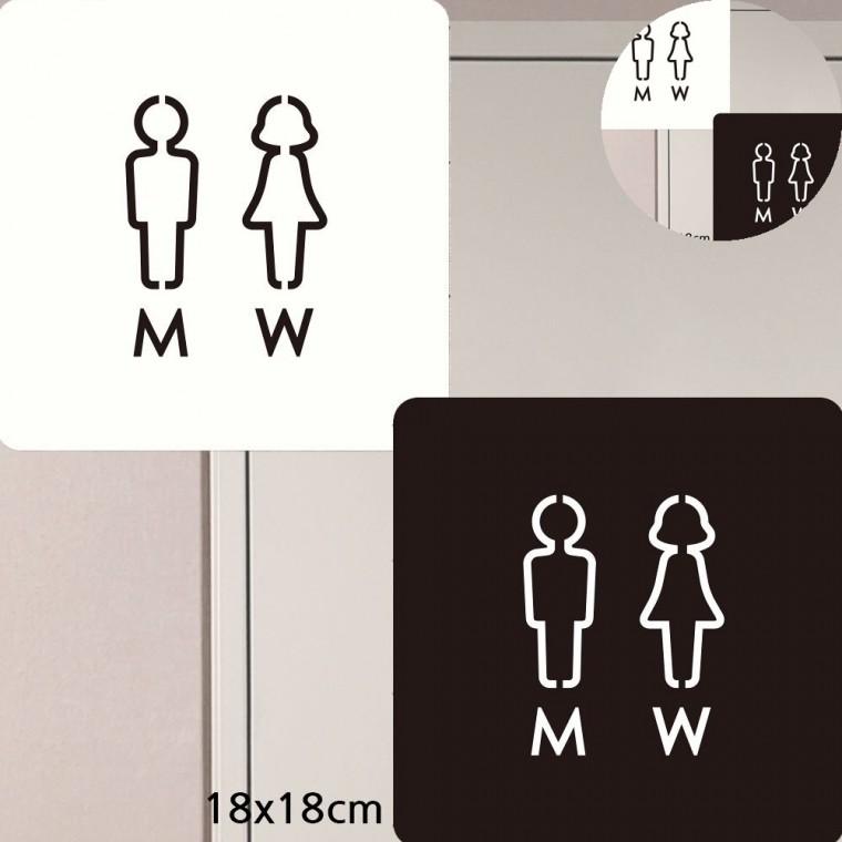화장실 표지판 18x18cm 화장실안내스티커 사인보드 화장실안내판