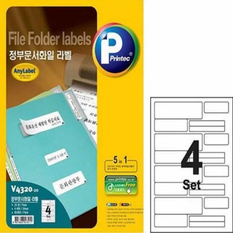 정부문서화일 라벨 4SET 20매 서류정리 기록물관리 견출지
