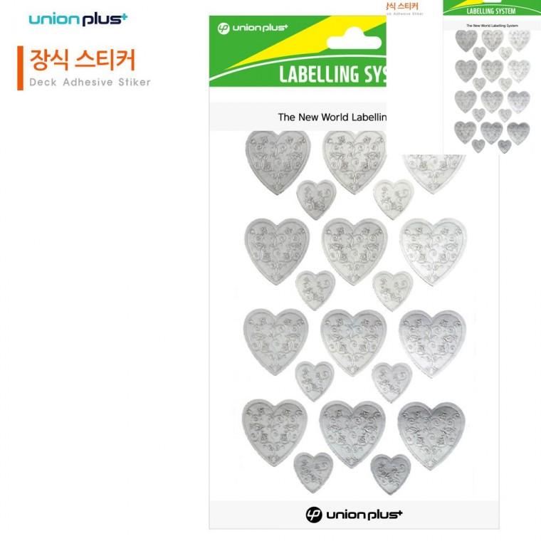 하트 장식 스티커 은색 4매입 다이어리꾸미기스티커 다이어리스티커 하트스티커