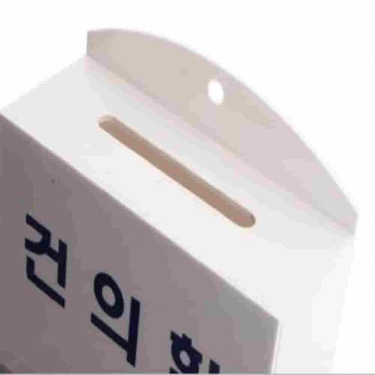 건의함 소형 아크릴상자 제안함 소리함 아크릴함 응모함