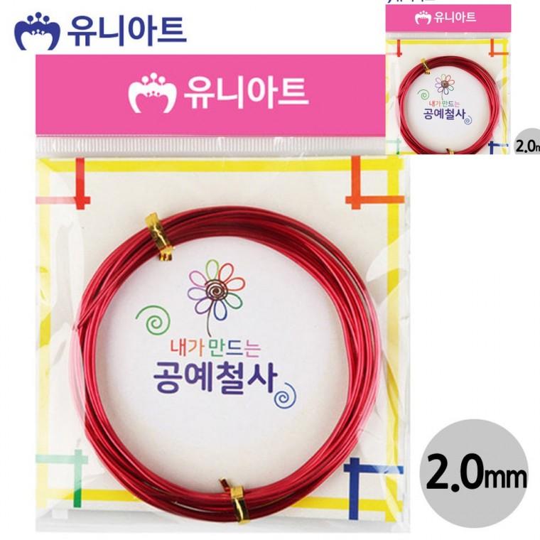 공예철사 2.0mm 빨강 철사아트 철사공예 비즈공예철사