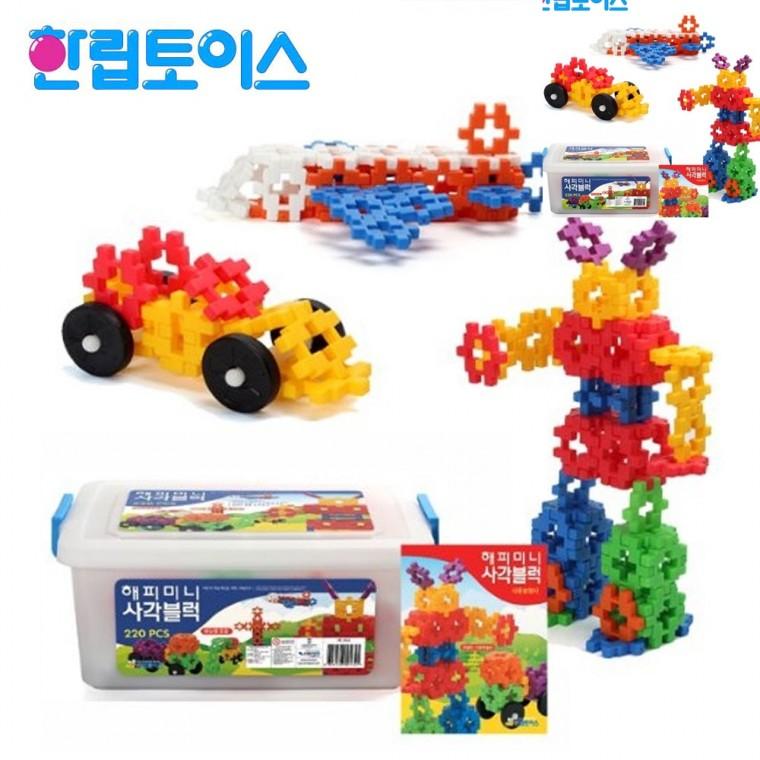 해피 미니 사각블럭 220pcs 블럭쌓기 영유아장난감 블록놀이