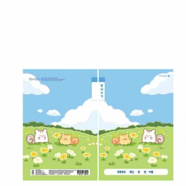 초등 받아쓰기 여 1학년받아쓰기 초등1학년받아쓰기 1학년2학기받아쓰기 받아쓰기공책