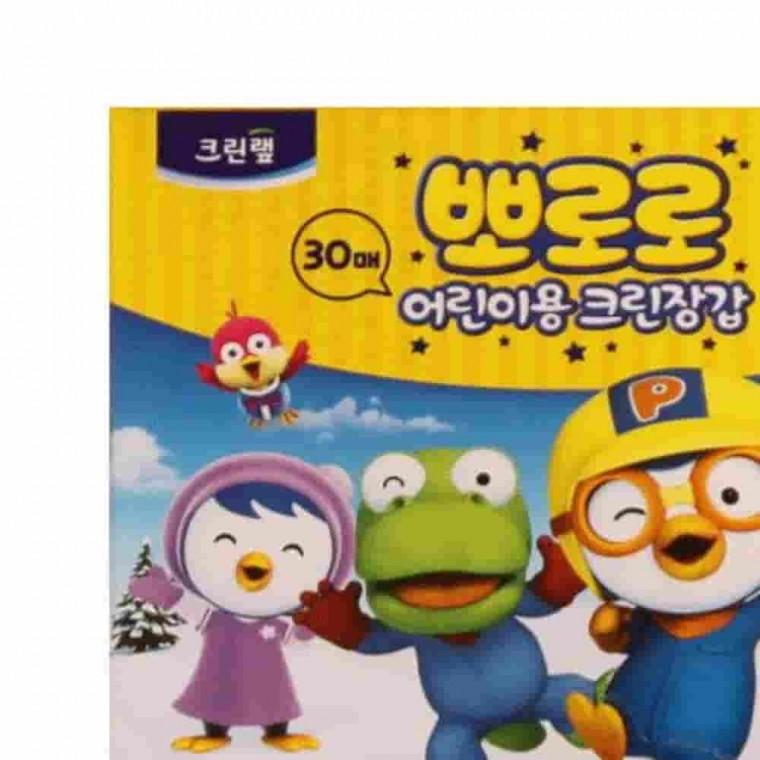 위생장갑어린이용 30매 위생용품 위생비닐장갑 주방장갑 요리장갑
