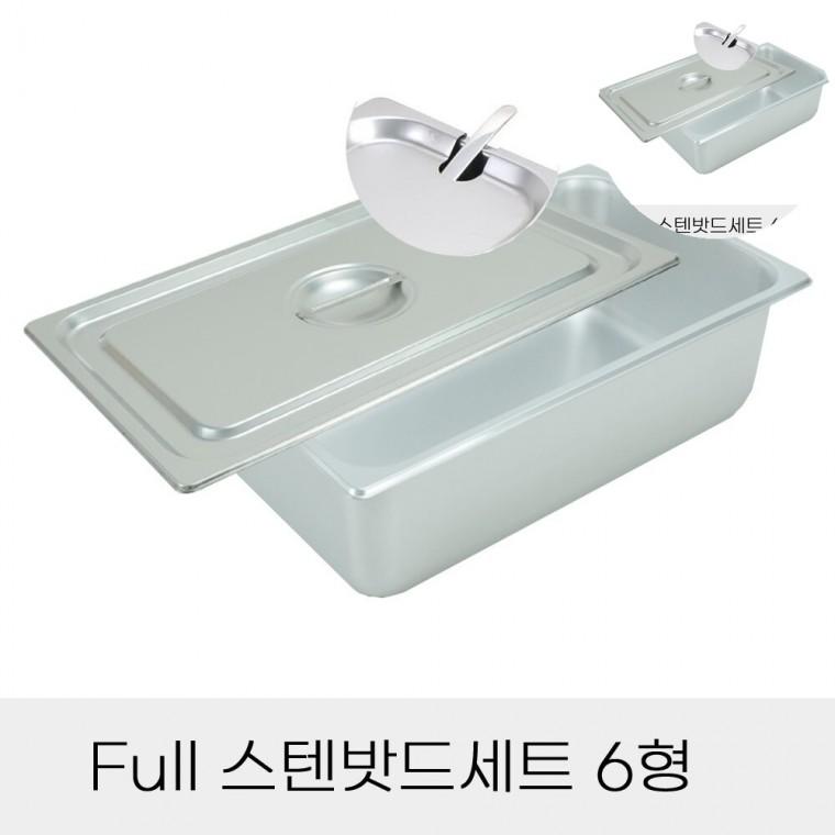 스텐밧드세트 주방밧드 업소용바트 업소용스텐바트