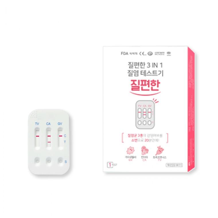 질편한 3in1 질염 테스트기 여성 자가진단