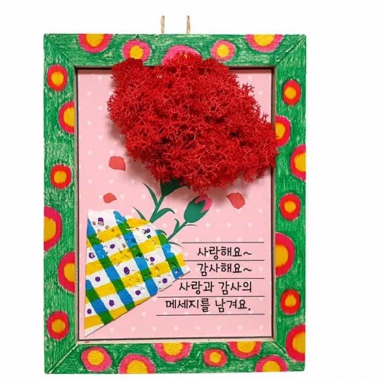 어린이집어버이날 카네이션 액자카드 만들기