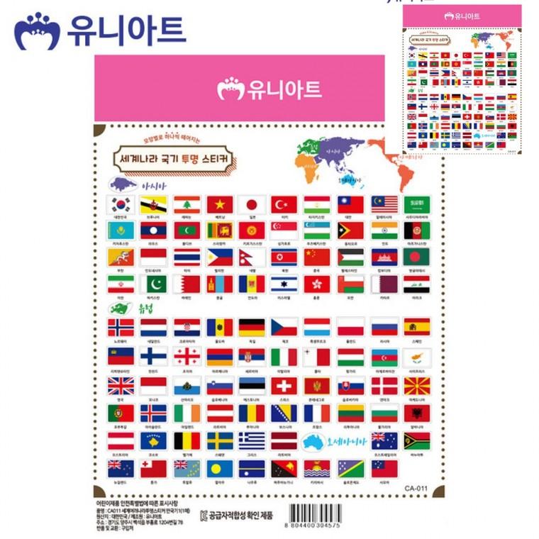 세계나라국기 투명스티커 만국기 1번 한국국기스티커 꾸미기스티커 미국국기스티커